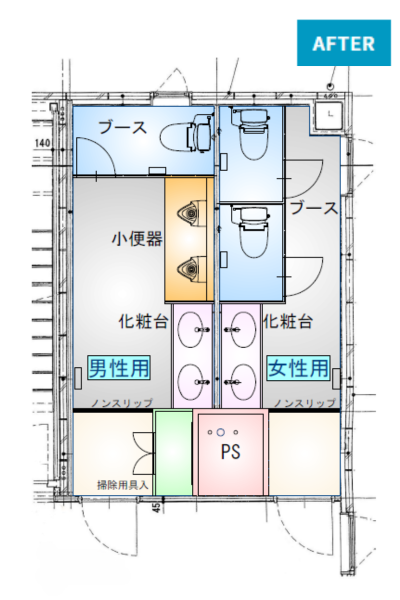 オフィスビルトイレ新設