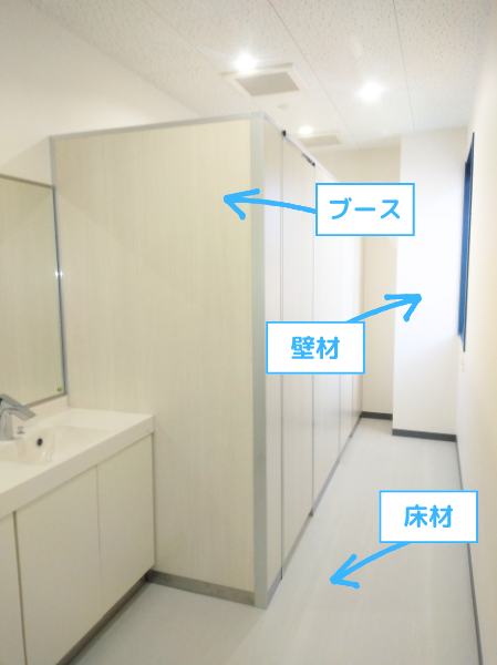 オフィスビルトイレ新設